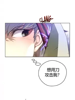 Perfect Half／完美的一半 1-65話 第一季完_026016