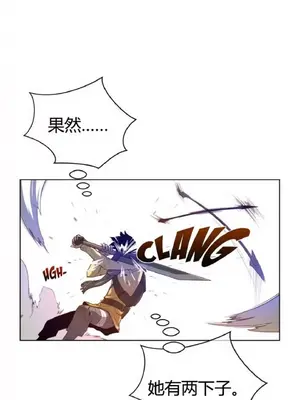 Perfect Half／完美的一半 1-65話 第一季完_026018