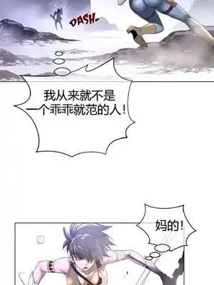 Perfect Half／完美的一半 1-65話 第一季完_026019