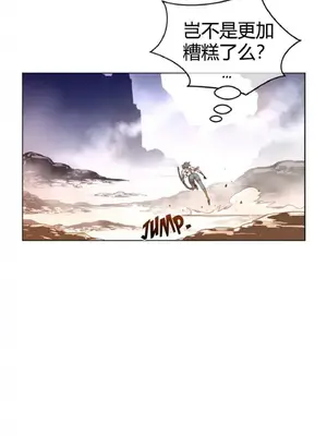 Perfect Half／完美的一半 1-65話 第一季完_026020