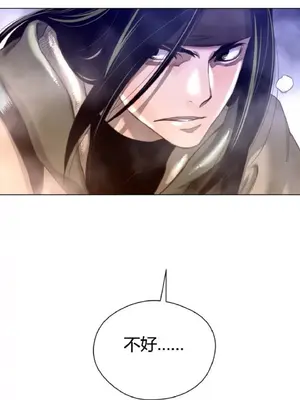 Perfect Half／完美的一半 1-65話 第一季完_026022