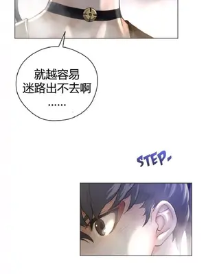 Perfect Half／完美的一半 1-65話 第一季完_026024