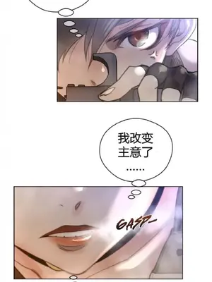 Perfect Half／完美的一半 1-65話 第一季完_026026