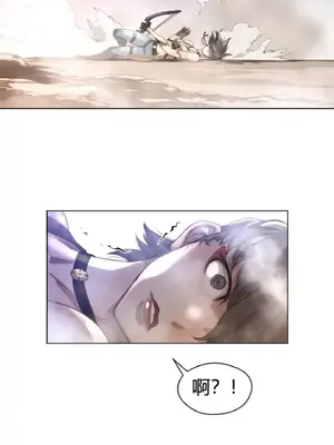 Perfect Half／完美的一半 1-65話 第一季完_026028