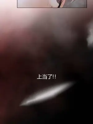 Perfect Half／完美的一半 1-65話 第一季完_026030