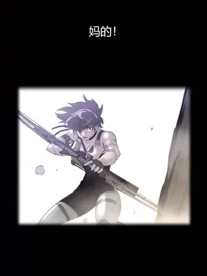 Perfect Half／完美的一半 1-65話 第一季完_027001