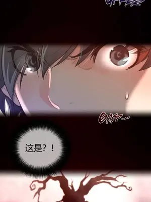 Perfect Half／完美的一半 1-65話 第一季完_027006