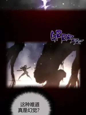 Perfect Half／完美的一半 1-65話 第一季完_027007