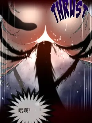 Perfect Half／完美的一半 1-65話 第一季完_027015