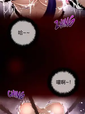 Perfect Half／完美的一半 1-65話 第一季完_027024