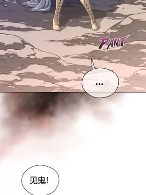 Perfect Half／完美的一半 1-65話 第一季完_027027