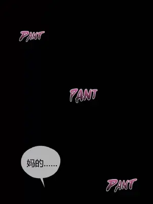 Perfect Half／完美的一半 1-65話 第一季完_028002