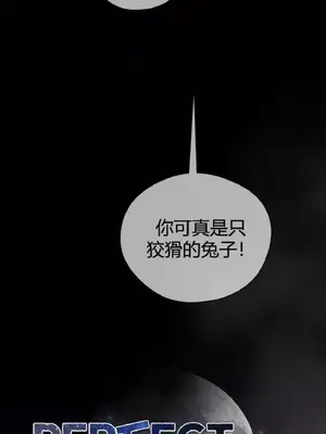 Perfect Half／完美的一半 1-65話 第一季完_028004