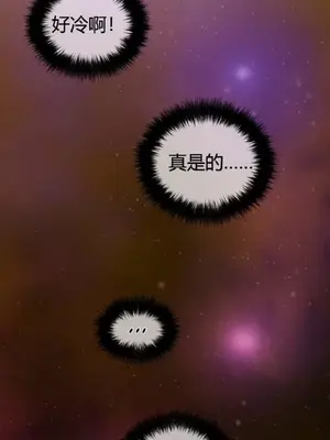 Perfect Half／完美的一半 1-65話 第一季完_028005