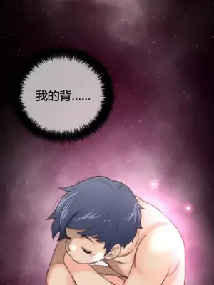 Perfect Half／完美的一半 1-65話 第一季完_028006