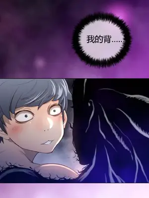 Perfect Half／完美的一半 1-65話 第一季完_028007