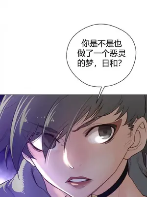Perfect Half／完美的一半 1-65話 第一季完_028008