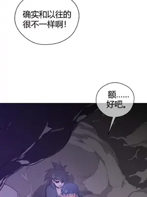 Perfect Half／完美的一半 1-65話 第一季完_028009