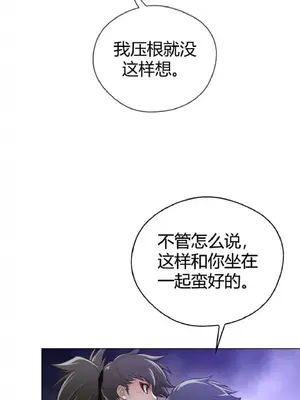 Perfect Half／完美的一半 1-65話 第一季完_028011