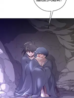 Perfect Half／完美的一半 1-65話 第一季完_028013