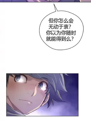 Perfect Half／完美的一半 1-65話 第一季完_028014