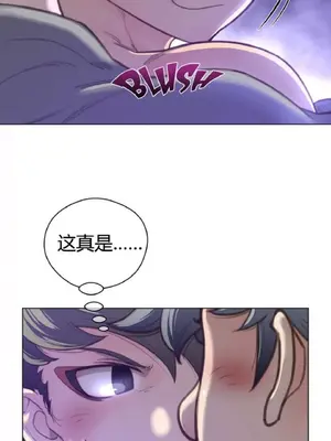 Perfect Half／完美的一半 1-65話 第一季完_028015