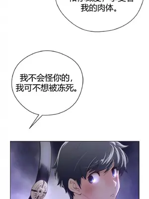 Perfect Half／完美的一半 1-65話 第一季完_028016