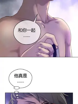 Perfect Half／完美的一半 1-65話 第一季完_028020