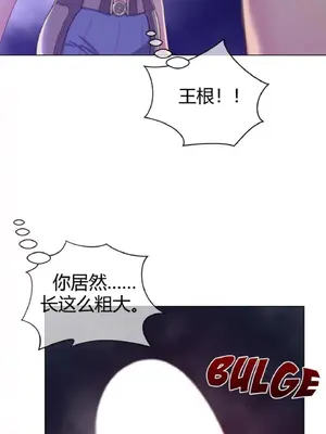 Perfect Half／完美的一半 1-65話 第一季完_028024