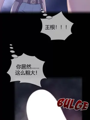 Perfect Half／完美的一半 1-65話 第一季完_029003