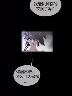 Perfect Half／完美的一半 1-65話 第一季完_029004