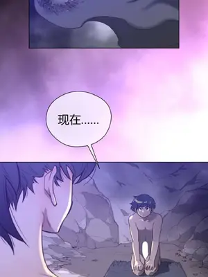 Perfect Half／完美的一半 1-65話 第一季完_029005