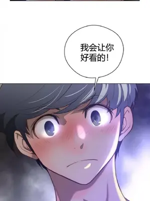 Perfect Half／完美的一半 1-65話 第一季完_029009