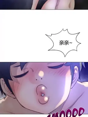 Perfect Half／完美的一半 1-65話 第一季完_029010