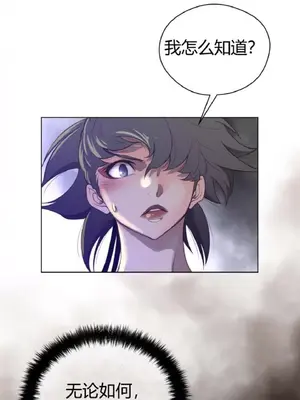 Perfect Half／完美的一半 1-65話 第一季完_029012