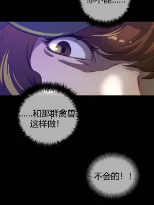 Perfect Half／完美的一半 1-65話 第一季完_029013