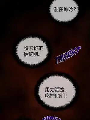 Perfect Half／完美的一半 1-65話 第一季完_029014