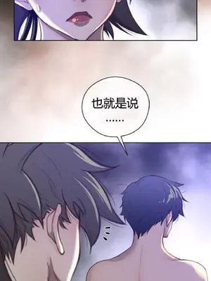 Perfect Half／完美的一半 1-65話 第一季完_029015