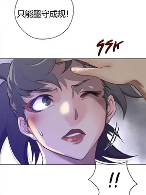 Perfect Half／完美的一半 1-65話 第一季完_029017