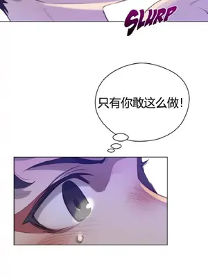 Perfect Half／完美的一半 1-65話 第一季完_029018