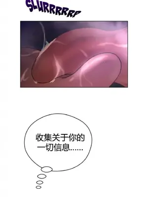 Perfect Half／完美的一半 1-65話 第一季完_029019
