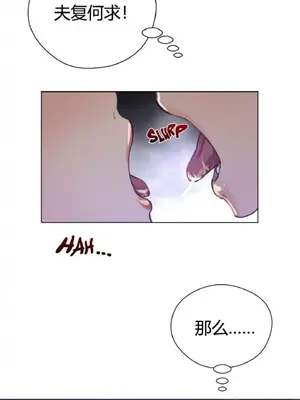 Perfect Half／完美的一半 1-65話 第一季完_029022