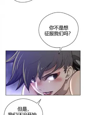 Perfect Half／完美的一半 1-65話 第一季完_029025