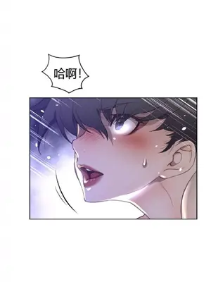 Perfect Half／完美的一半 1-65話 第一季完_029027