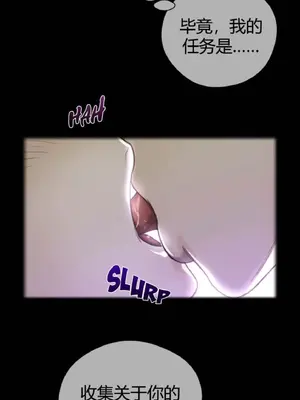 Perfect Half／完美的一半 1-65話 第一季完_030001