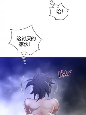 Perfect Half／完美的一半 1-65話 第一季完_030006