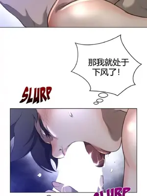 Perfect Half／完美的一半 1-65話 第一季完_030008