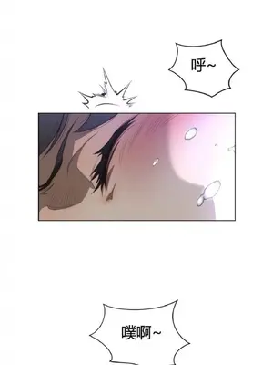 Perfect Half／完美的一半 1-65話 第一季完_030010