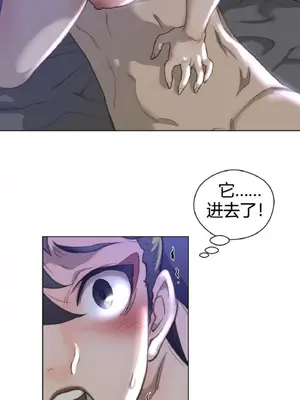 Perfect Half／完美的一半 1-65話 第一季完_030020
