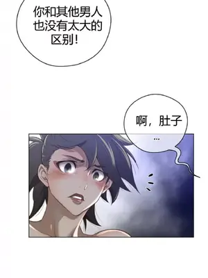Perfect Half／完美的一半 1-65話 第一季完_030023
